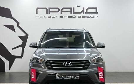 Hyundai Creta I рестайлинг, 2018 год, 1 799 900 рублей, 2 фотография