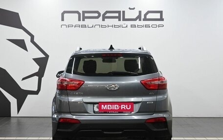 Hyundai Creta I рестайлинг, 2018 год, 1 799 900 рублей, 4 фотография