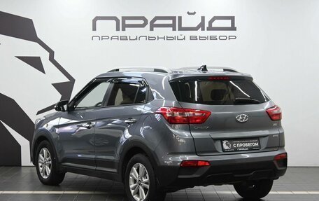 Hyundai Creta I рестайлинг, 2018 год, 1 799 900 рублей, 5 фотография