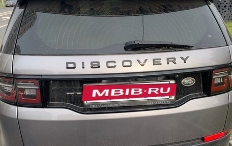 Land Rover Discovery Sport I рестайлинг, 2019 год, 3 150 000 рублей, 6 фотография