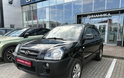 Hyundai Tucson III, 2008 год, 599 000 рублей, 1 фотография