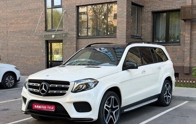 Mercedes-Benz GLS, 2017 год, 4 150 000 рублей, 1 фотография