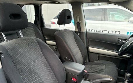 Nissan X-Trail, 2013 год, 1 350 000 рублей, 15 фотография