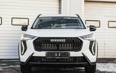 Haval Jolion, 2026 год, 2 820 510 рублей, 1 фотография