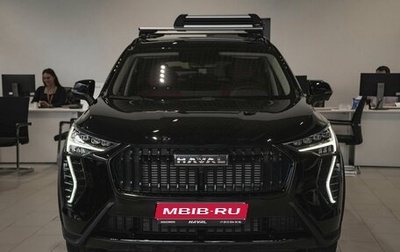 Haval Jolion, 2026 год, 2 820 510 рублей, 1 фотография