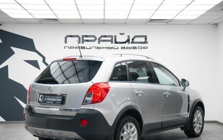 Opel Antara I, 2012 год, 870 000 рублей, 3 фотография