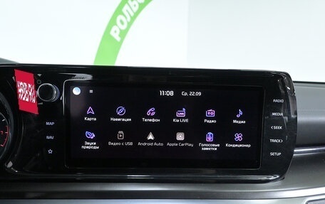 KIA K5, 2021 год, 2 920 000 рублей, 20 фотография