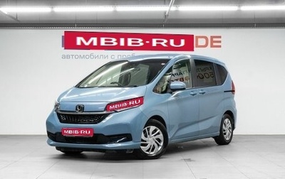 Honda Freed II, 2020 год, 1 799 000 рублей, 1 фотография