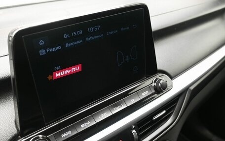 KIA Cerato IV, 2021 год, 1 575 000 рублей, 15 фотография