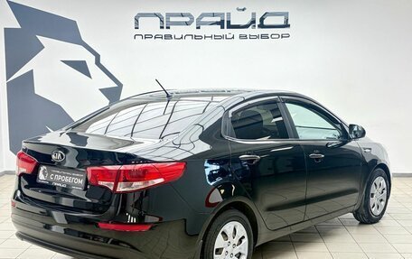 KIA Rio III рестайлинг, 2016 год, 985 000 рублей, 3 фотография