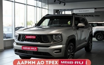 Haval H7, 2026 год, 4 199 000 рублей, 1 фотография