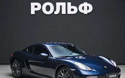 Porsche Cayman, 2021 год, 5 950 000 рублей, 1 фотография