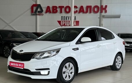 KIA Rio III рестайлинг, 2016 год, 1 175 000 рублей, 1 фотография
