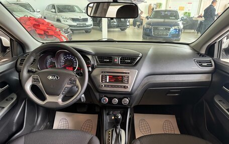 KIA Rio III рестайлинг, 2016 год, 1 175 000 рублей, 10 фотография