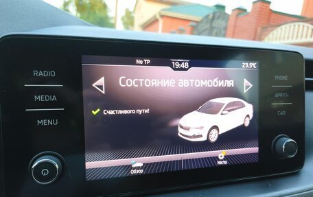 Skoda Rapid II, 2021 год, 1 650 000 рублей, 15 фотография