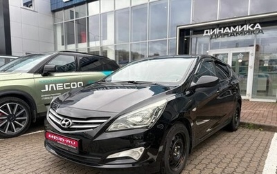 Hyundai Solaris II рестайлинг, 2015 год, 670 000 рублей, 1 фотография