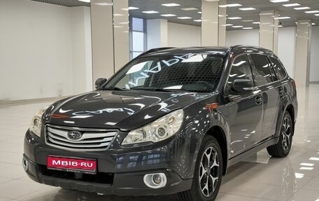 Subaru Outback IV рестайлинг, 2009 год, 1 017 000 рублей, 1 фотография