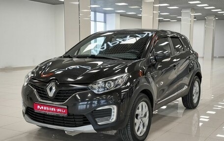 Renault Kaptur I рестайлинг, 2016 год, 1 145 000 рублей, 1 фотография