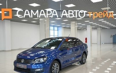 Volkswagen Polo VI (EU Market), 2019 год, 1 395 000 рублей, 1 фотография