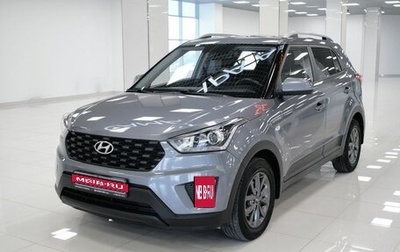 Hyundai Creta I рестайлинг, 2020 год, 1 499 000 рублей, 1 фотография