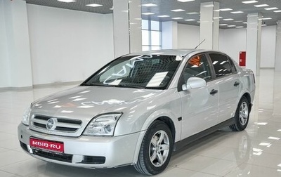 Opel Vectra C рестайлинг, 2004 год, 295 000 рублей, 1 фотография