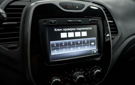Renault Kaptur I рестайлинг, 2016 год, 1 145 000 рублей, 11 фотография