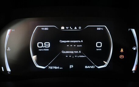 Haval F7x I, 2023 год, 2 154 000 рублей, 15 фотография