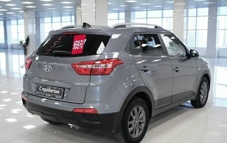 Hyundai Creta I рестайлинг, 2020 год, 1 499 000 рублей, 2 фотография