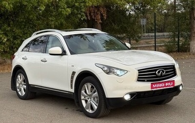 Infiniti QX70, 2014 год, 2 499 000 рублей, 1 фотография