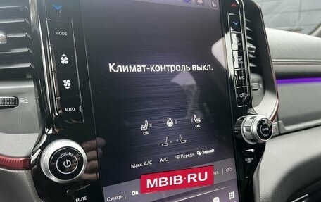 Rambler 1500, 2024 год, 8 450 000 рублей, 15 фотография