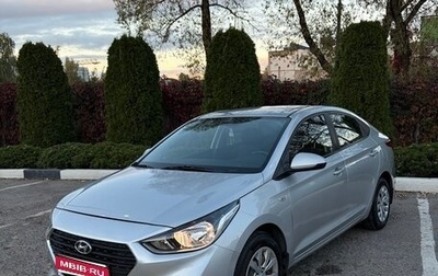 Hyundai Solaris II рестайлинг, 2018 год, 1 200 000 рублей, 1 фотография