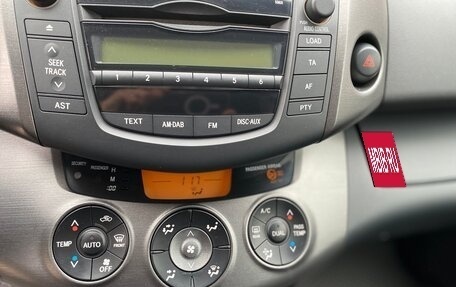 Toyota RAV4, 2011 год, 1 395 000 рублей, 26 фотография