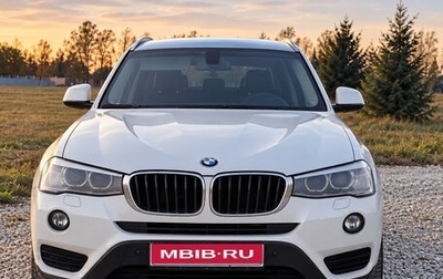BMW X3, 2015 год, 2 400 000 рублей, 1 фотография