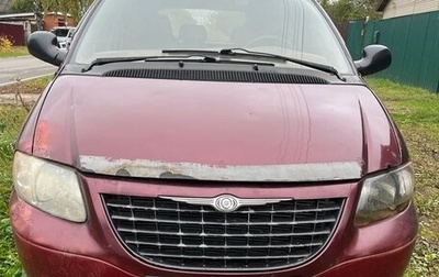 Chrysler Voyager IV, 2002 год, 200 000 рублей, 1 фотография
