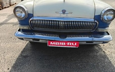 ГАЗ 21 «Волга», 1969 год, 650 000 рублей, 1 фотография