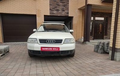 Audi A6, 1999 год, 550 000 рублей, 1 фотография