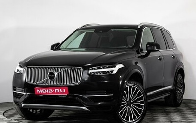 Volvo XC90 II рестайлинг, 2015 год, 2 399 000 рублей, 1 фотография