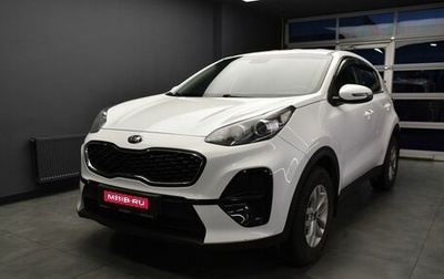 KIA Sportage IV рестайлинг, 2018 год, 1 877 000 рублей, 1 фотография