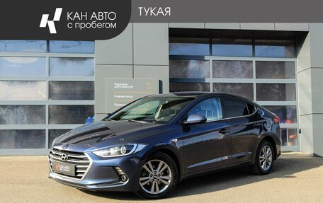 Hyundai Elantra VI рестайлинг, 2017 год, 1 449 000 рублей, 1 фотография