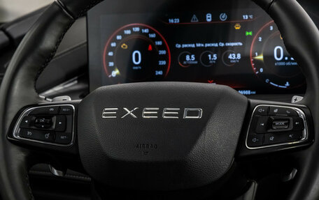 CheryExeed LX, 2023 год, 1 699 000 рублей, 11 фотография