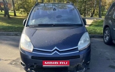 Citroen C4 Picasso II рестайлинг, 2008 год, 260 000 рублей, 1 фотография