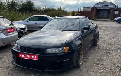 Toyota Mark II VIII (X100), 1994 год, 900 000 рублей, 1 фотография
