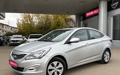 Hyundai Solaris II рестайлинг, 2015 год, 980 000 рублей, 1 фотография