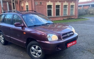 Hyundai Santa Fe Classic, 2008 год, 930 000 рублей, 1 фотография