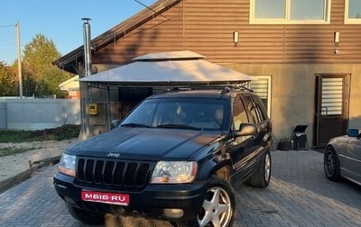 Jeep Grand Cherokee, 2001 год, 595 000 рублей, 1 фотография