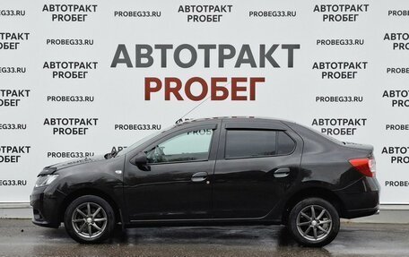 Renault Logan II, 2015 год, 649 000 рублей, 8 фотография