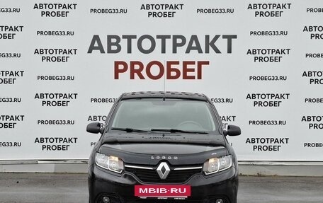 Renault Logan II, 2015 год, 649 000 рублей, 2 фотография