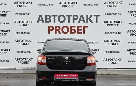Renault Logan II, 2015 год, 649 000 рублей, 6 фотография
