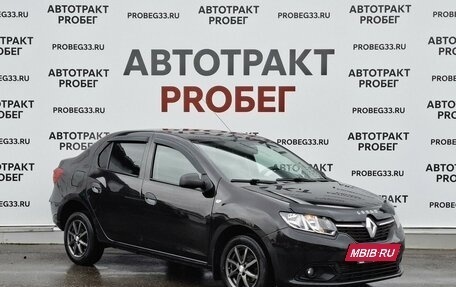 Renault Logan II, 2015 год, 649 000 рублей, 3 фотография