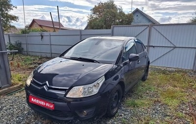 Citroen C4 II рестайлинг, 2010 год, 195 000 рублей, 1 фотография